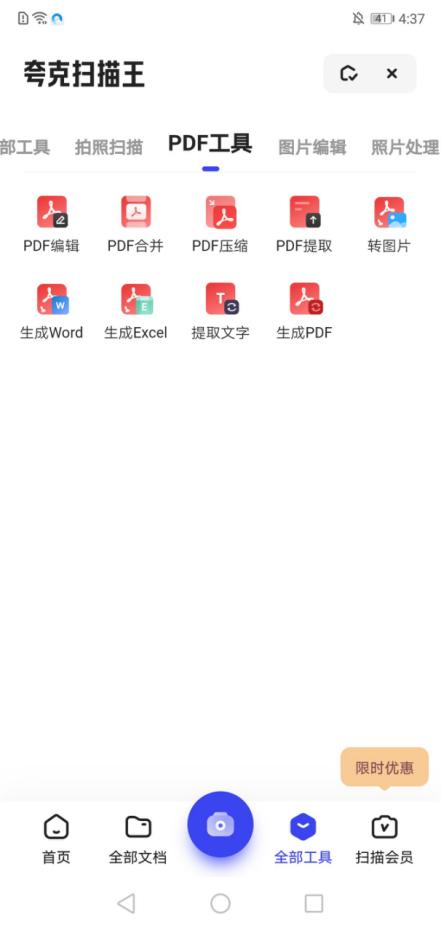 什么软件可以实现pdf阅读,有哪些好用免费的pdf阅读器