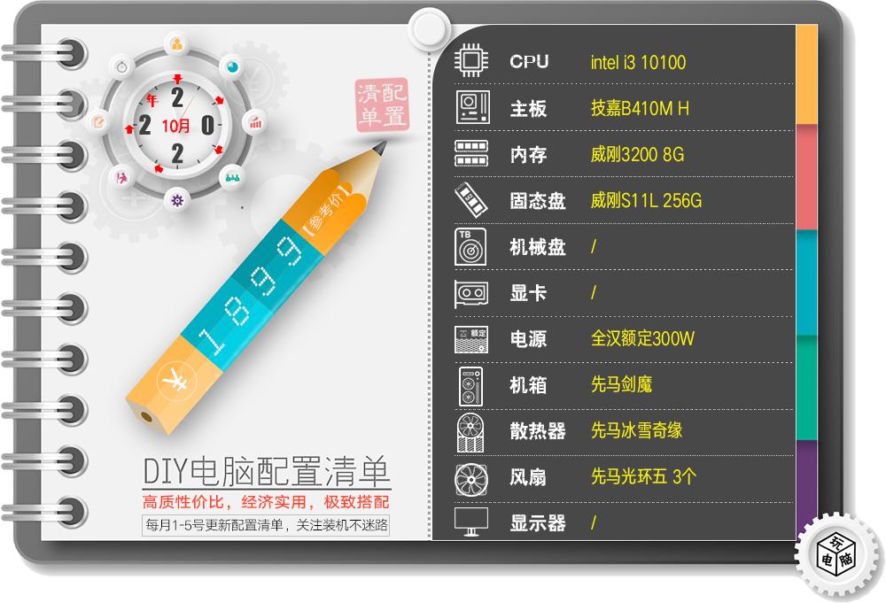 十代i510400f配1660显卡值得吗,十代i7搭配1660ti显卡测评