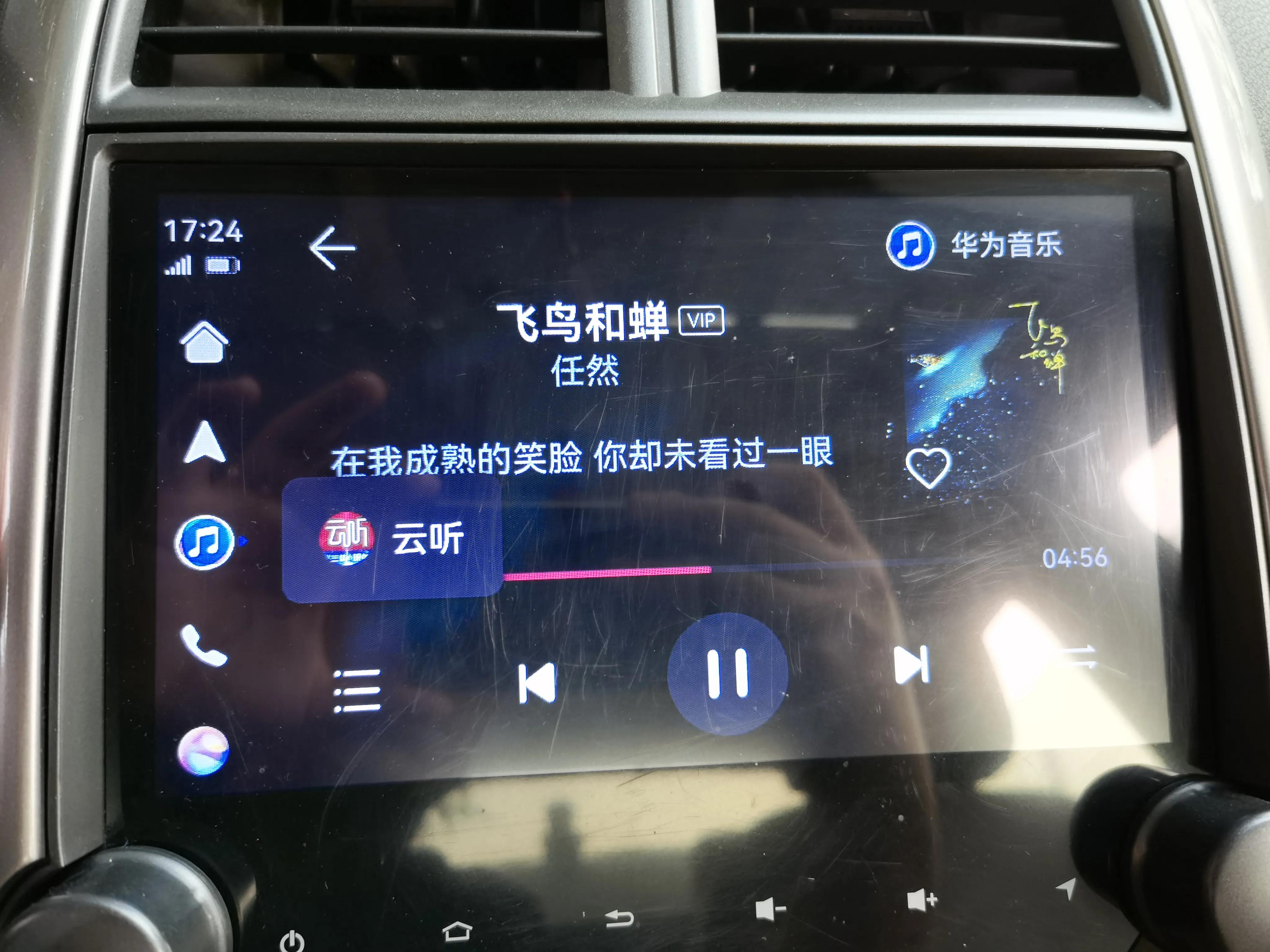 华为哪款手机能支持无线carplay,华为hicar和苹果carplay哪个好用