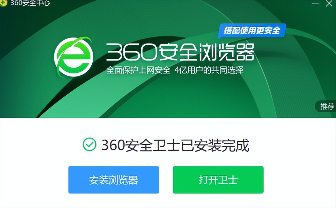 家用电脑安装的必备软件,强烈推荐超精品的电脑必备软件