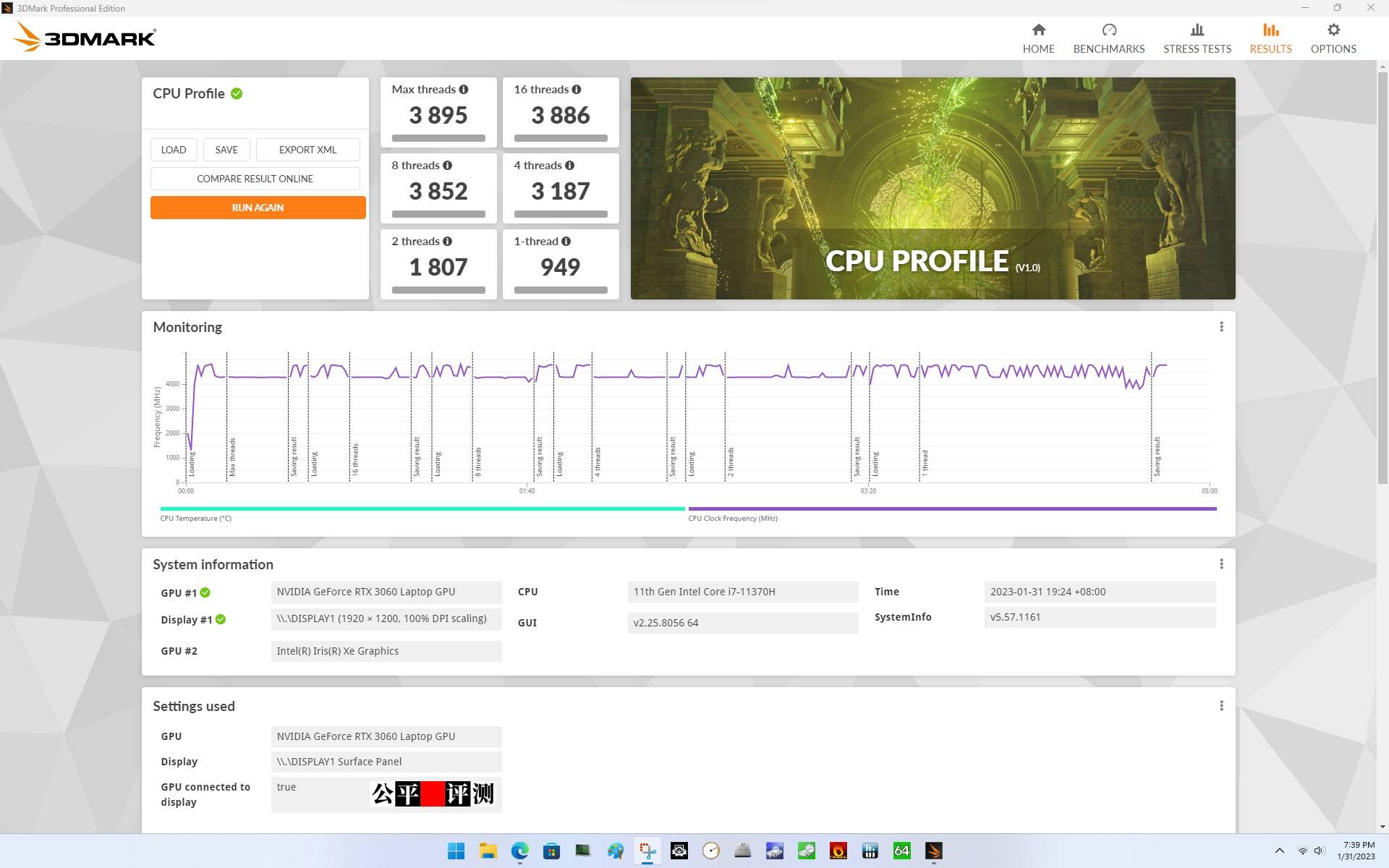 微软surface2好用吗,surfacestudio2评测