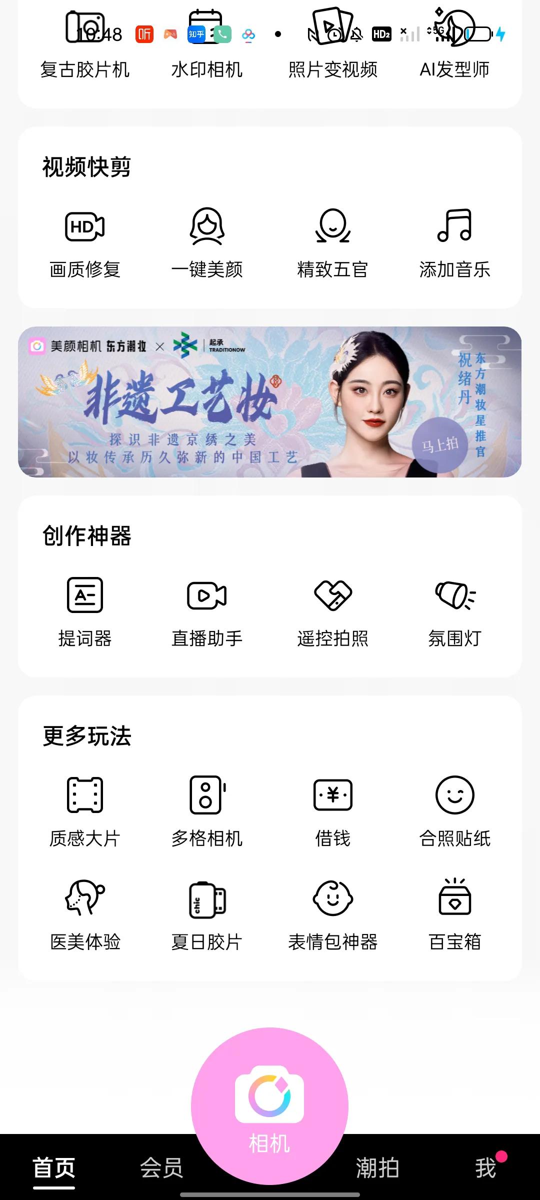 适合普通人做自媒体的平台,2022年新手做自媒体还有机会吗