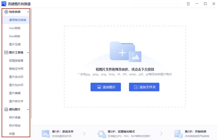 电脑截图怎么截图全部的,电脑怎么用截图工具截图