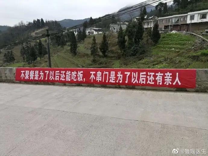 各地防控疫情的标语,全国各地疫情防控标语图