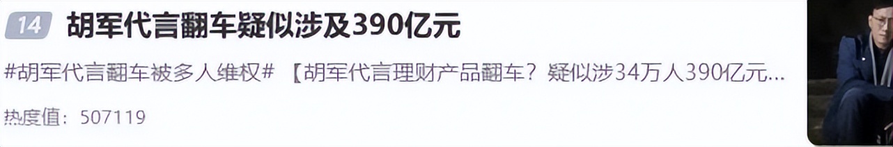 内娱明星与资本大佬,内娱资源咖艺人