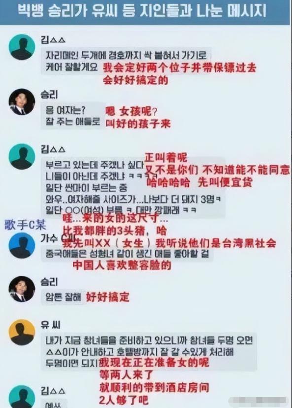 深扒韩国娱乐圈黑暗*规则潜**，为什么男女星差别如此之大？