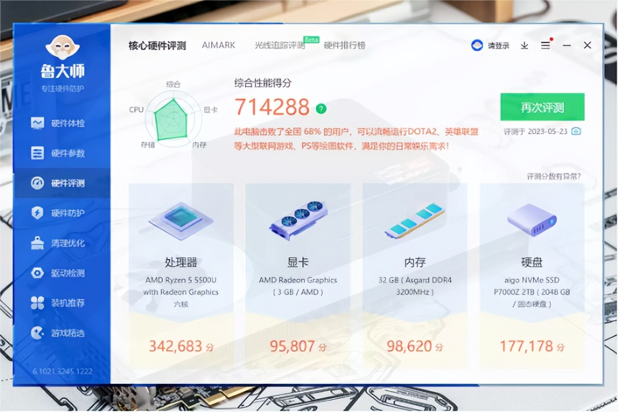 6核心12线程做设计够用吗,6核心12线程的cpu多开测试