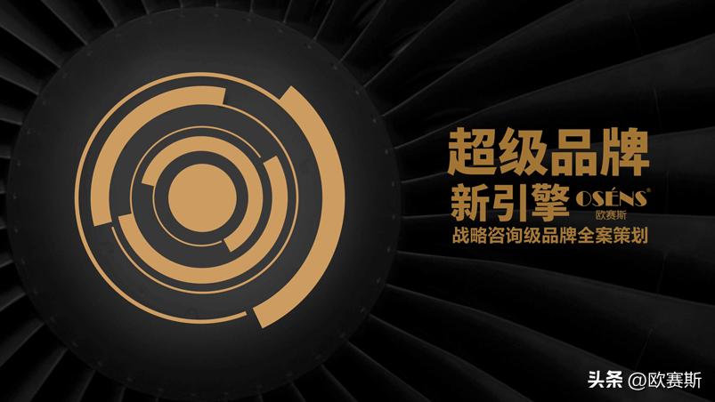 SWOT分析工具在家装行业应用，助力星杰国际品牌高端化