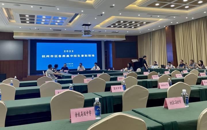 杭州二中清北分数线,杭二中录取分数线2019