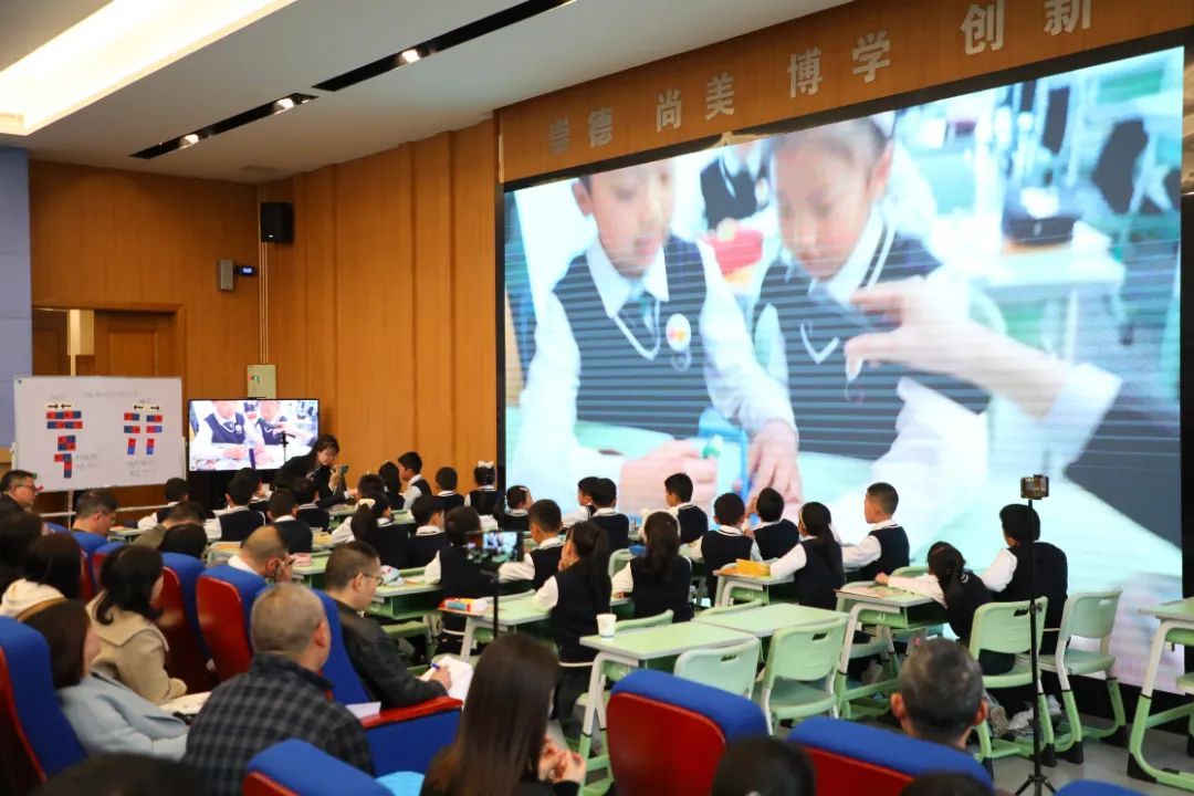 德阳市小学科学研讨活动在德阳巴川中学举行