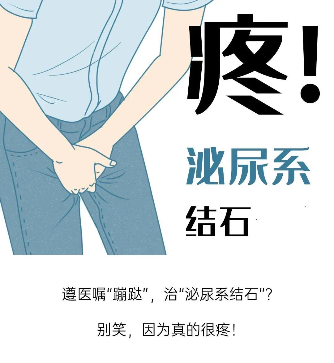 出现血尿并伴有腰疼什么原因,结石血尿腰痛怎么办啊