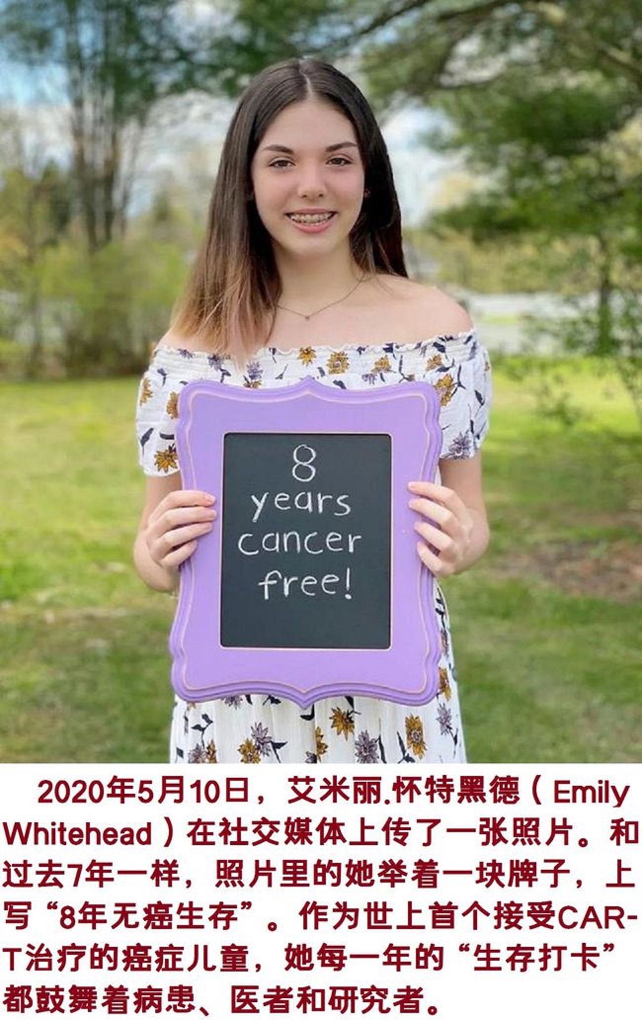 car-t细胞疗法可以最终治愈癌症吗,car-t细胞疗法可以彻底治愈癌症吗