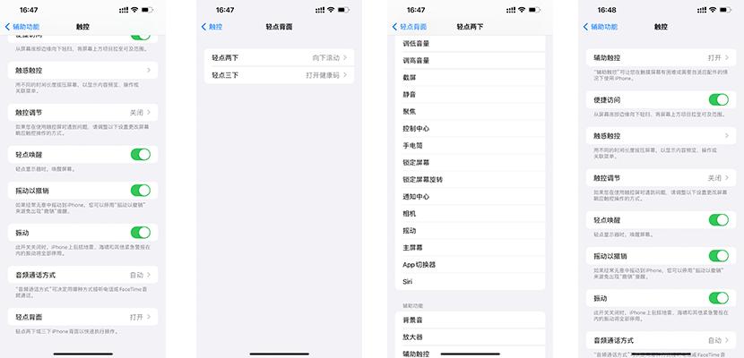 iphone手机大屏推荐,iphone小屏大屏手机