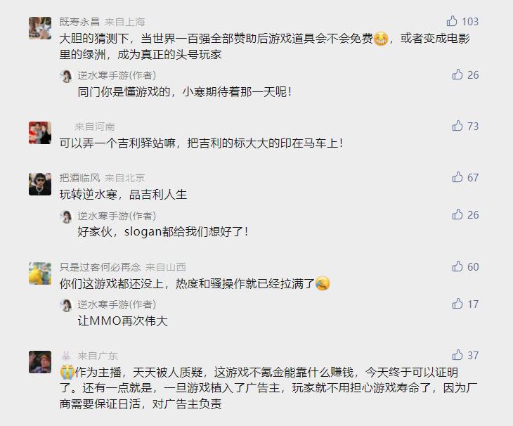 逆水寒什么生活职业后期赚钱,逆水寒怎么搬砖赚钱人民币