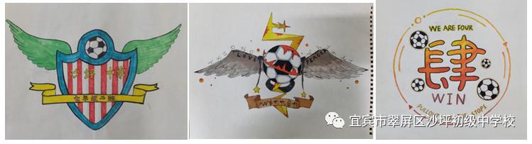 青春不散场足球,青春不散场足球不离场