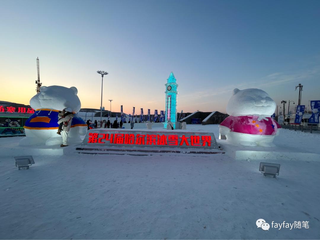 孤独而又绚烂的雪国——冰城哈尔滨的三天两夜