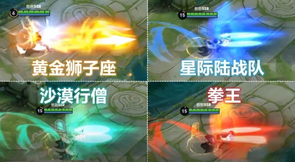 米莱狄6元抢先购，孙策520不骑白马，蓝色马车巨酷，达摩特效升级