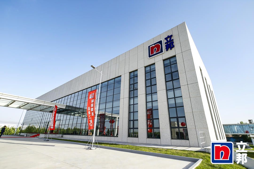 立邦集团新模式,立邦官方域名