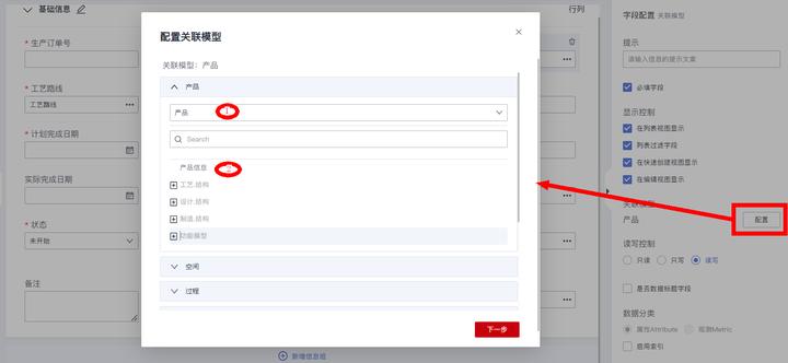 鍗庝负浜戣绠楀瓨鍌ㄦā鍨嬫湁鍑犵,鍗庝负閰嶇疆瀹炰緥璇﹁В