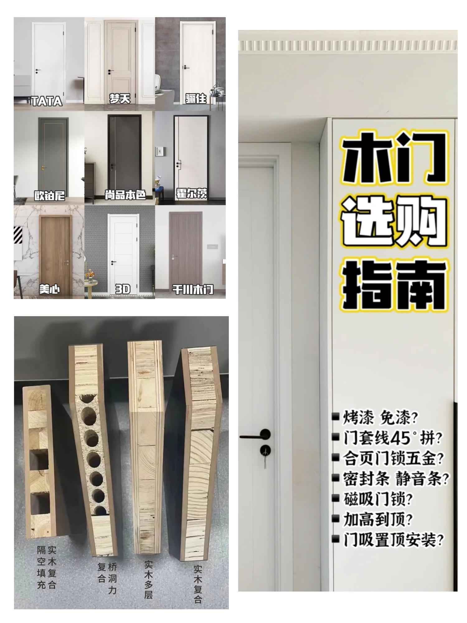 家装行业环保趋势,家装板材环保等级