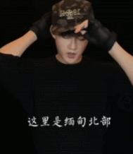 缅北的华夏同胞,缅北华夏同胞