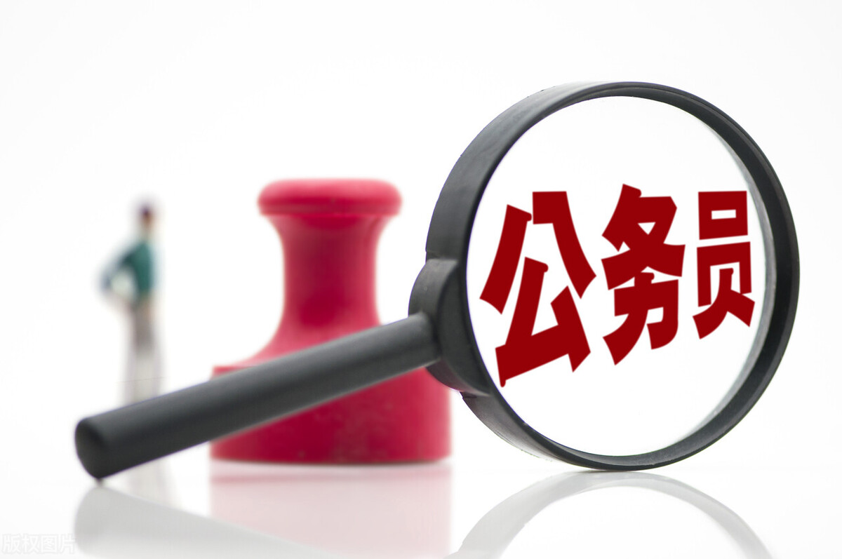 2021年下半年四川公务员考试难度,公务员难度省份排名