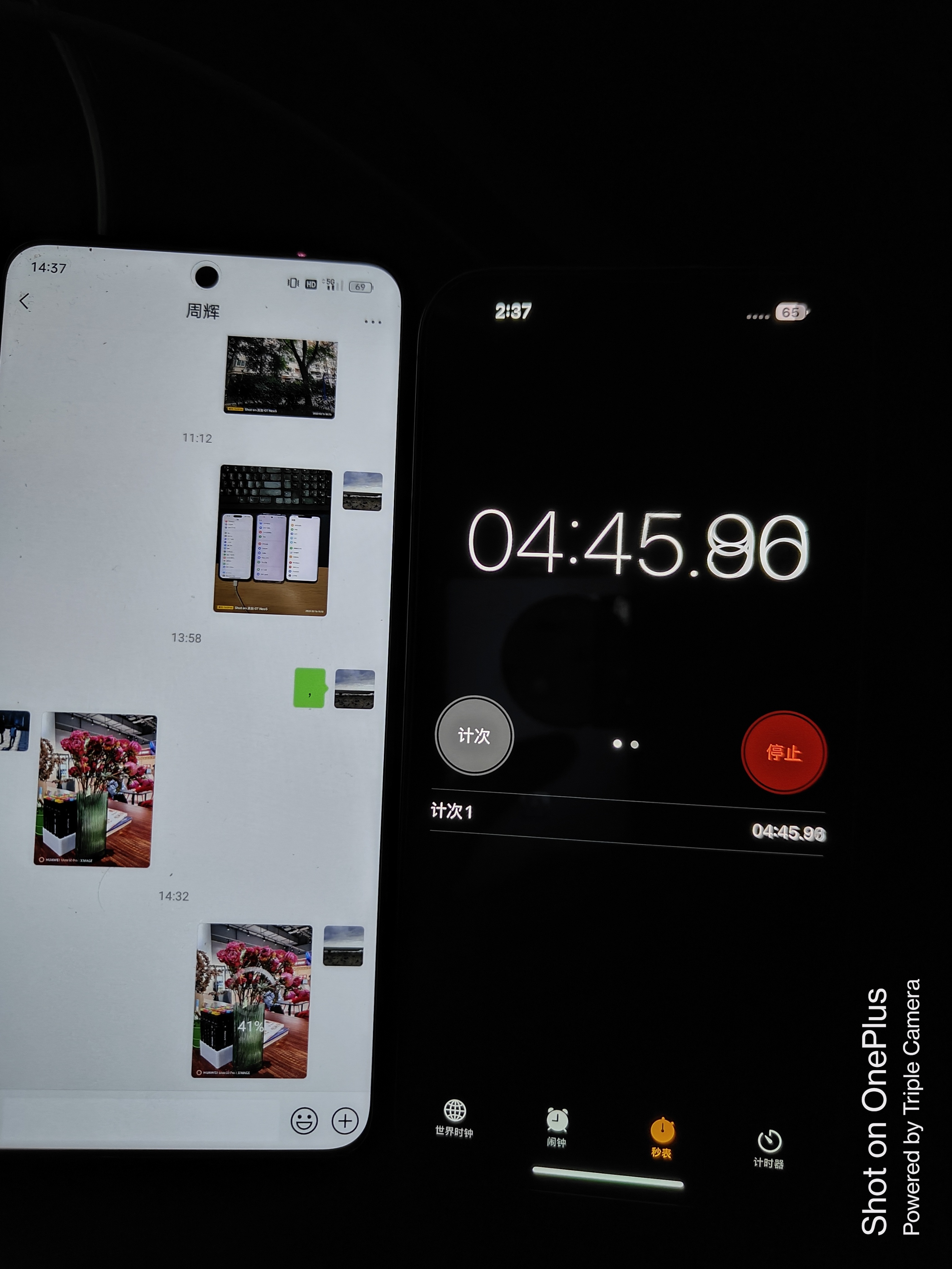 华为苹果测试信号,苹果华为户外测评