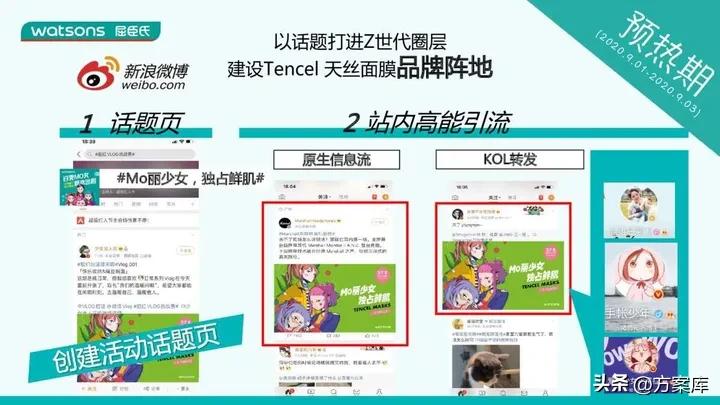 屈臣氏黑玫瑰盈润亮采天丝面膜,屈臣氏天丝面膜靠谱吗