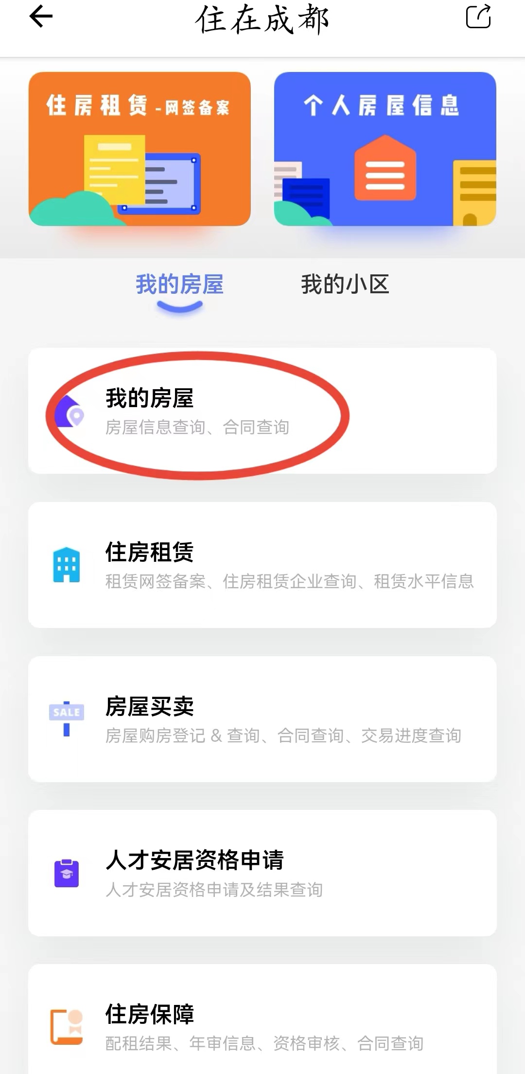 什么情况下才能拿到房产证,房产证已办理怎么领取房产证呢