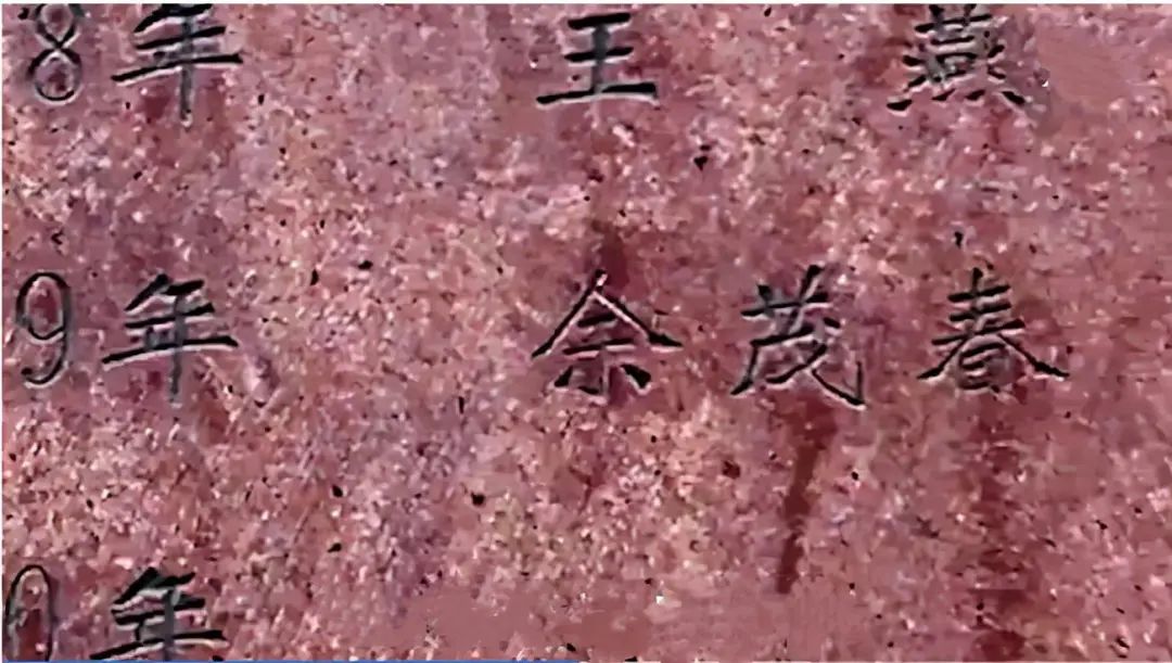 某地制作当代“汉奸”余茂春跪像：六亲不认，背叛家国，数典忘祖