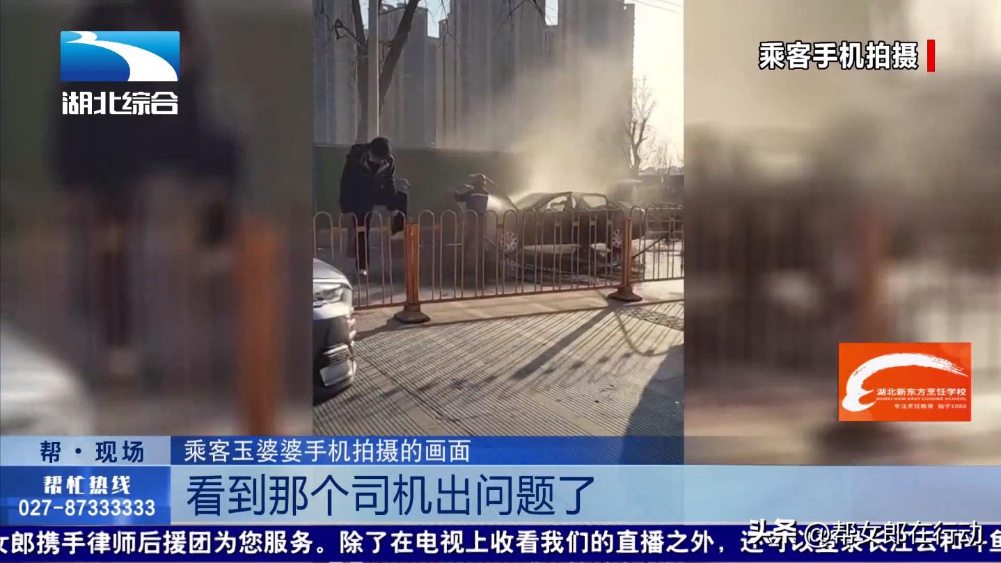 私家车起火众人合力救火,私家车起火路过司机合力扑救