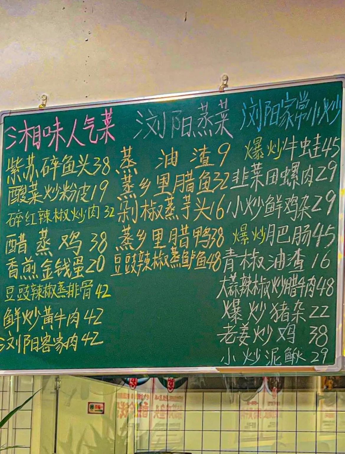 武汉就能吃到的笨萝卜同款湘菜馆子，长沙妹子来了都说好