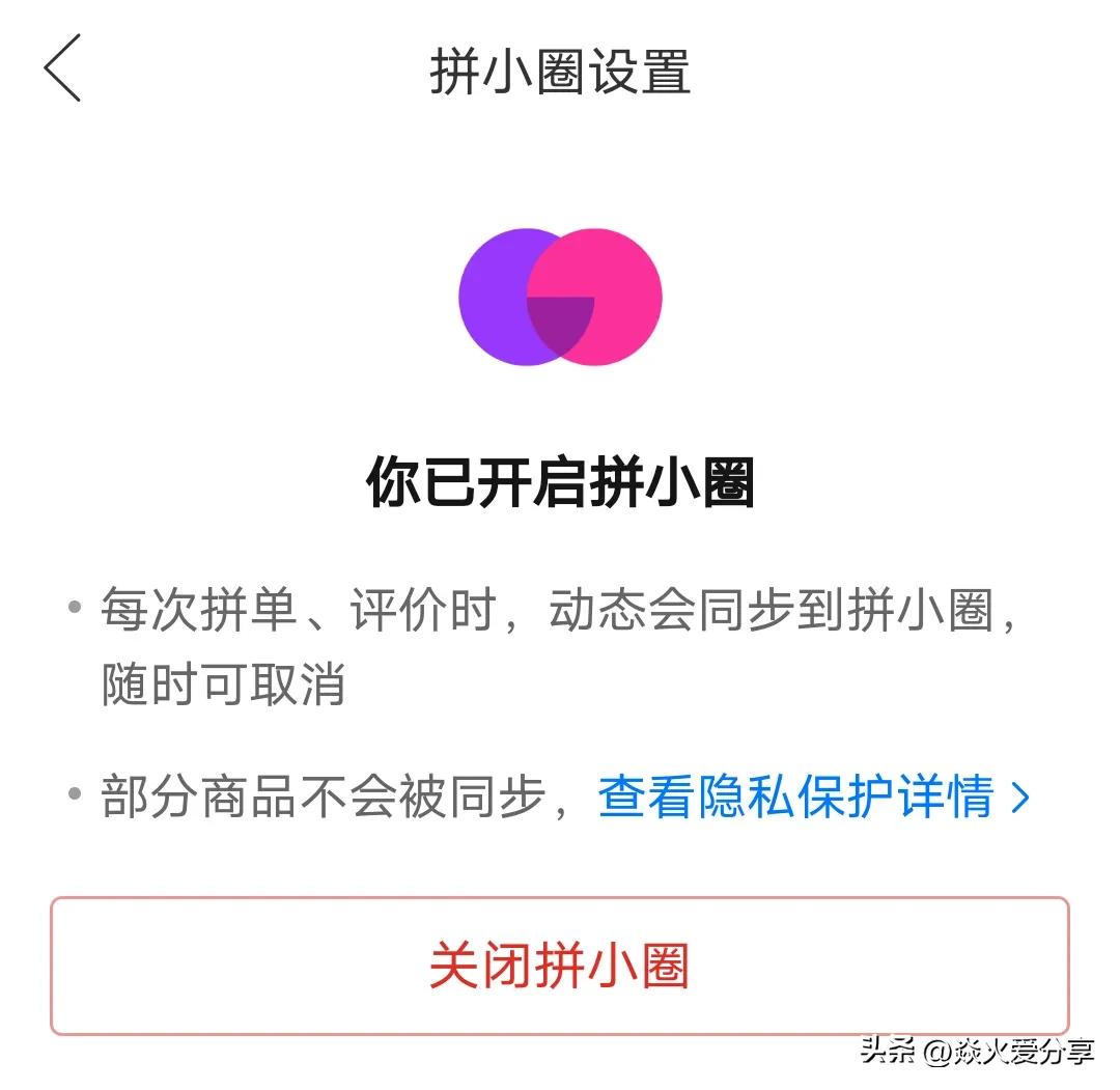 拼多多淘宝如何隐藏购买的商品,怎样在拼多多淘宝购物不踩雷