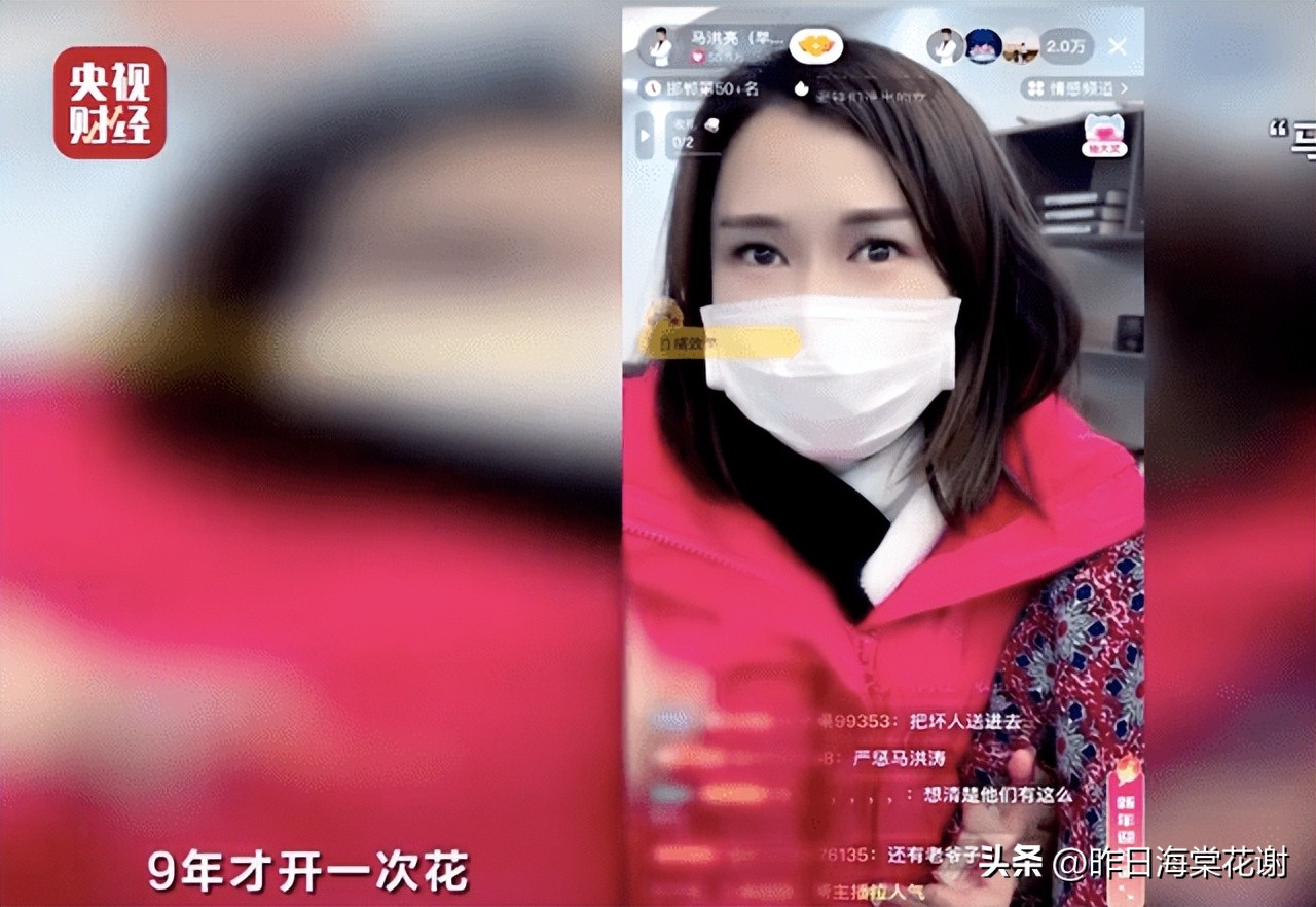 央视315曝光网红骗局,央视315曝光名单主播