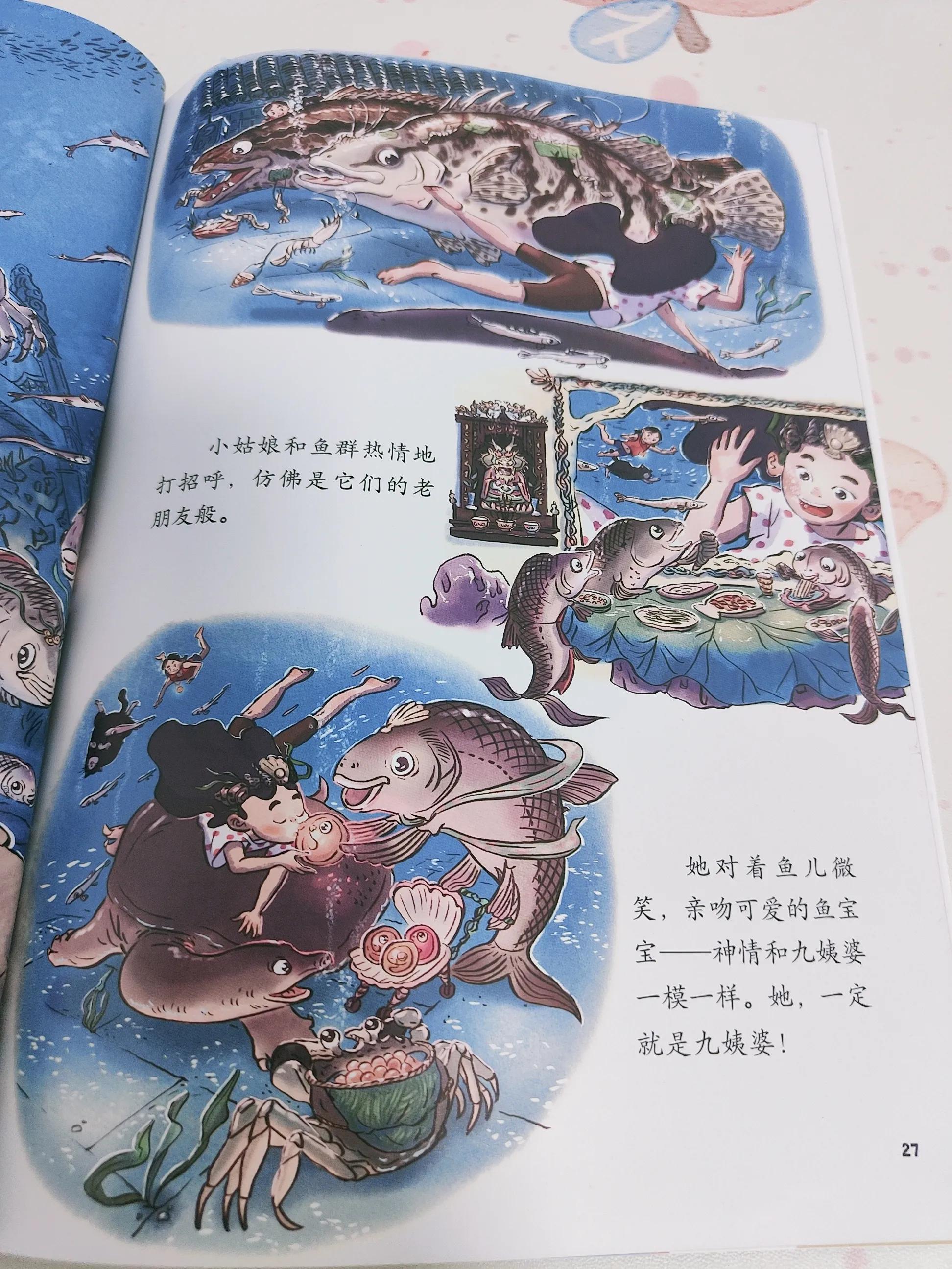 小米的冒险第13集,小米的月球之旅故事