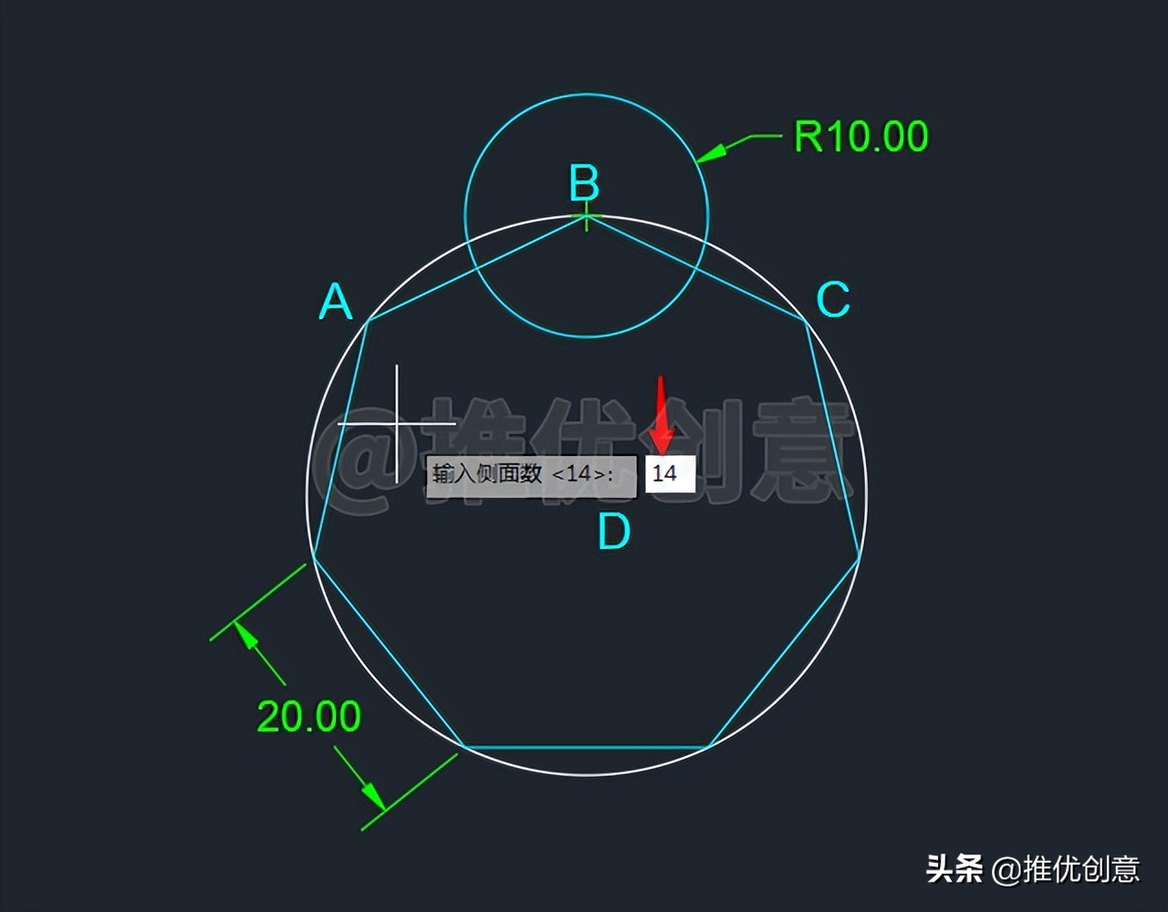 cad绘图标注初学入门教程,巧画图形