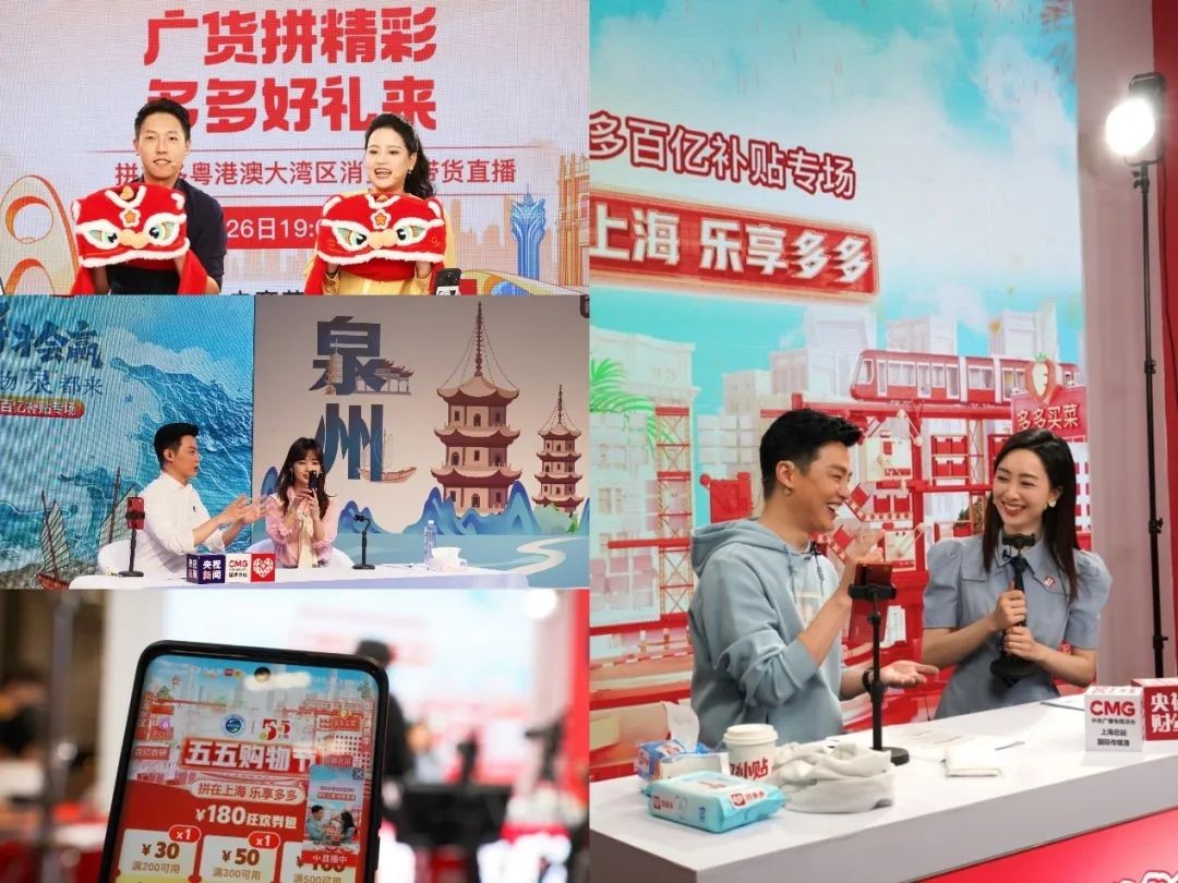 拼多多摒弃了传统电商的哪些劣势,拼多多电商的商业发展趋势及模式