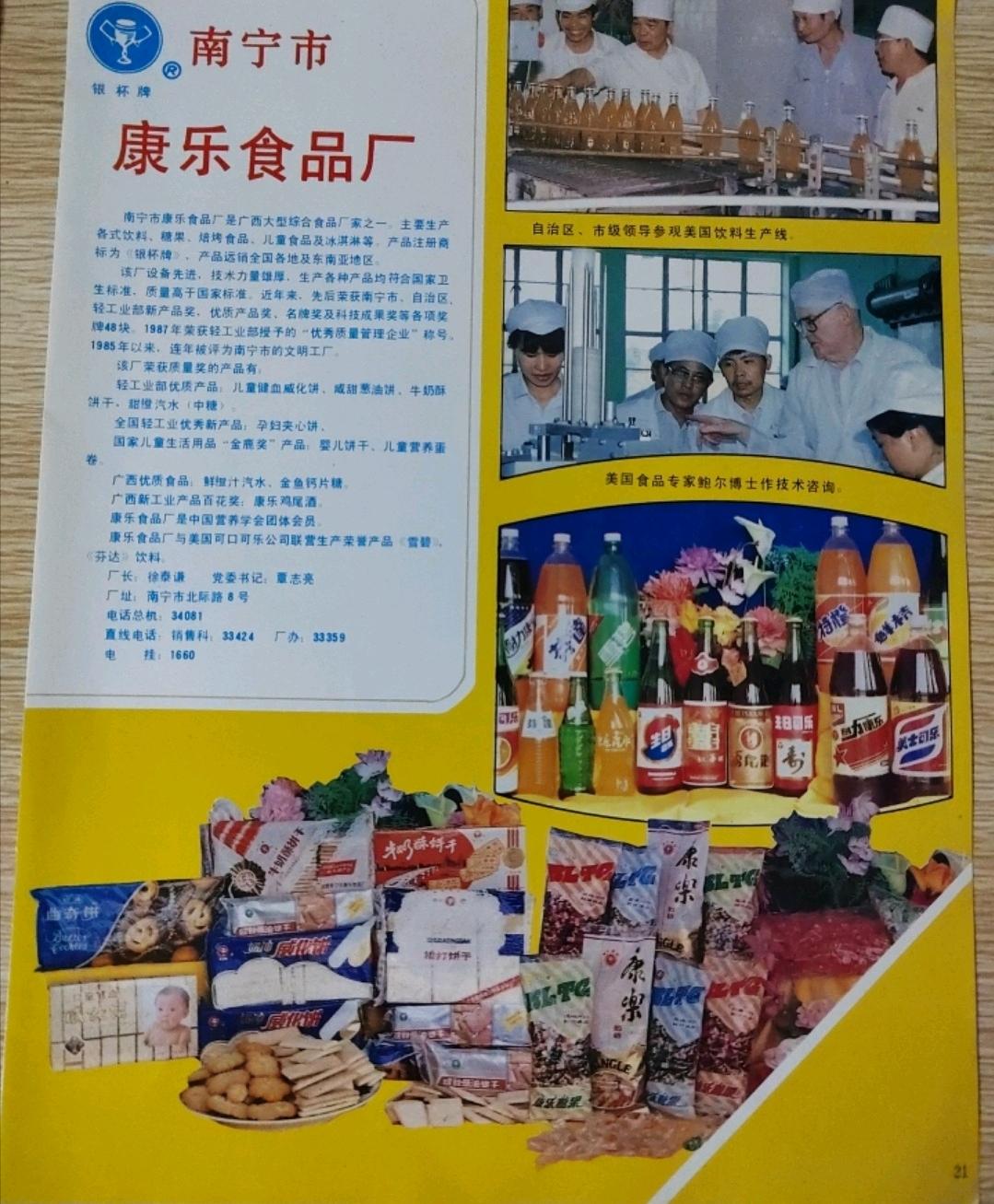 南宁工业基础差？谁说南宁没工业？你了解南宁吗？