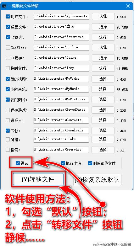 电脑桌面上没有我的文档文件夹,电脑桌面文档转移