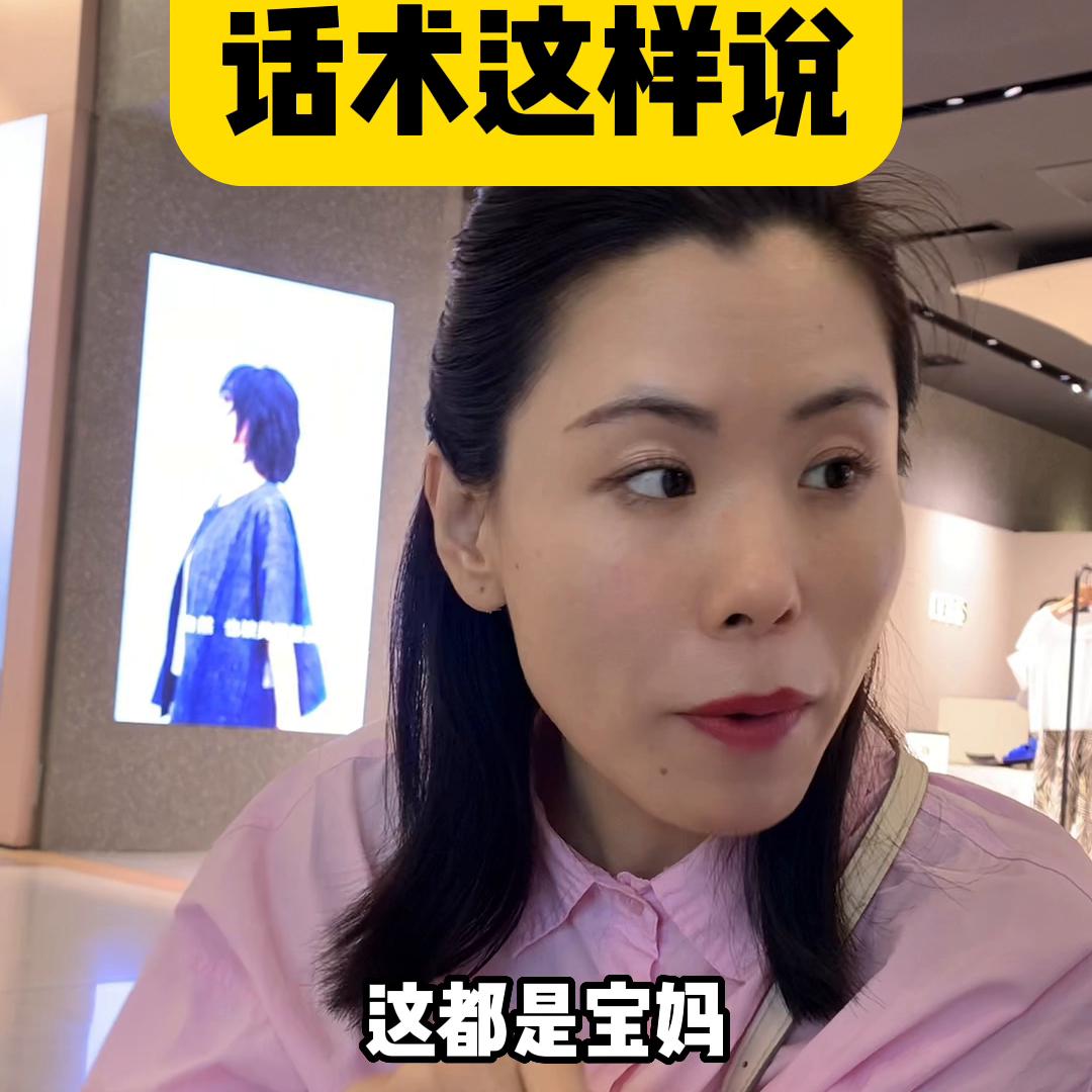 艺培机构地推实战,机构地推卖课技巧