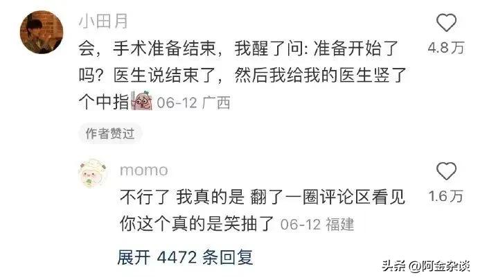 吃菌子中毒最新事件,吃菌子中毒一家子都以为没中毒