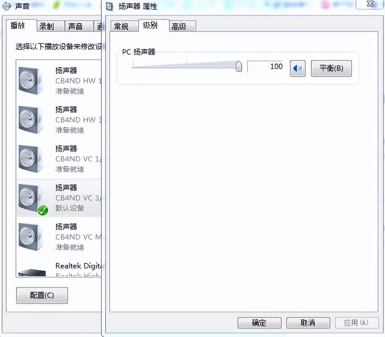 直播间声音很大外部音响声音很小,直播间的声音从哪里可以听到