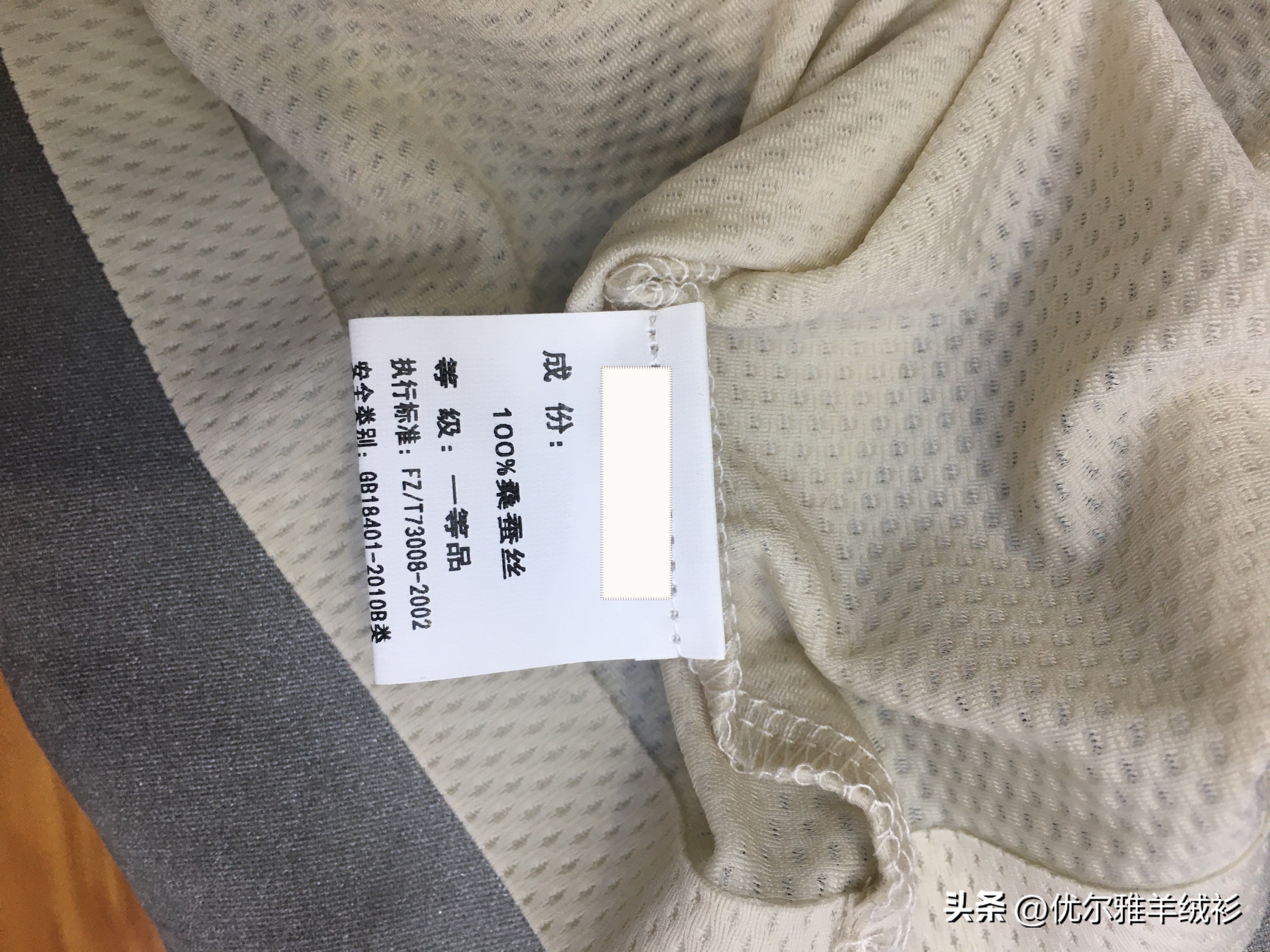 某宝上面买到假货如何投诉商家,某宝买到假货如何让退一赔三