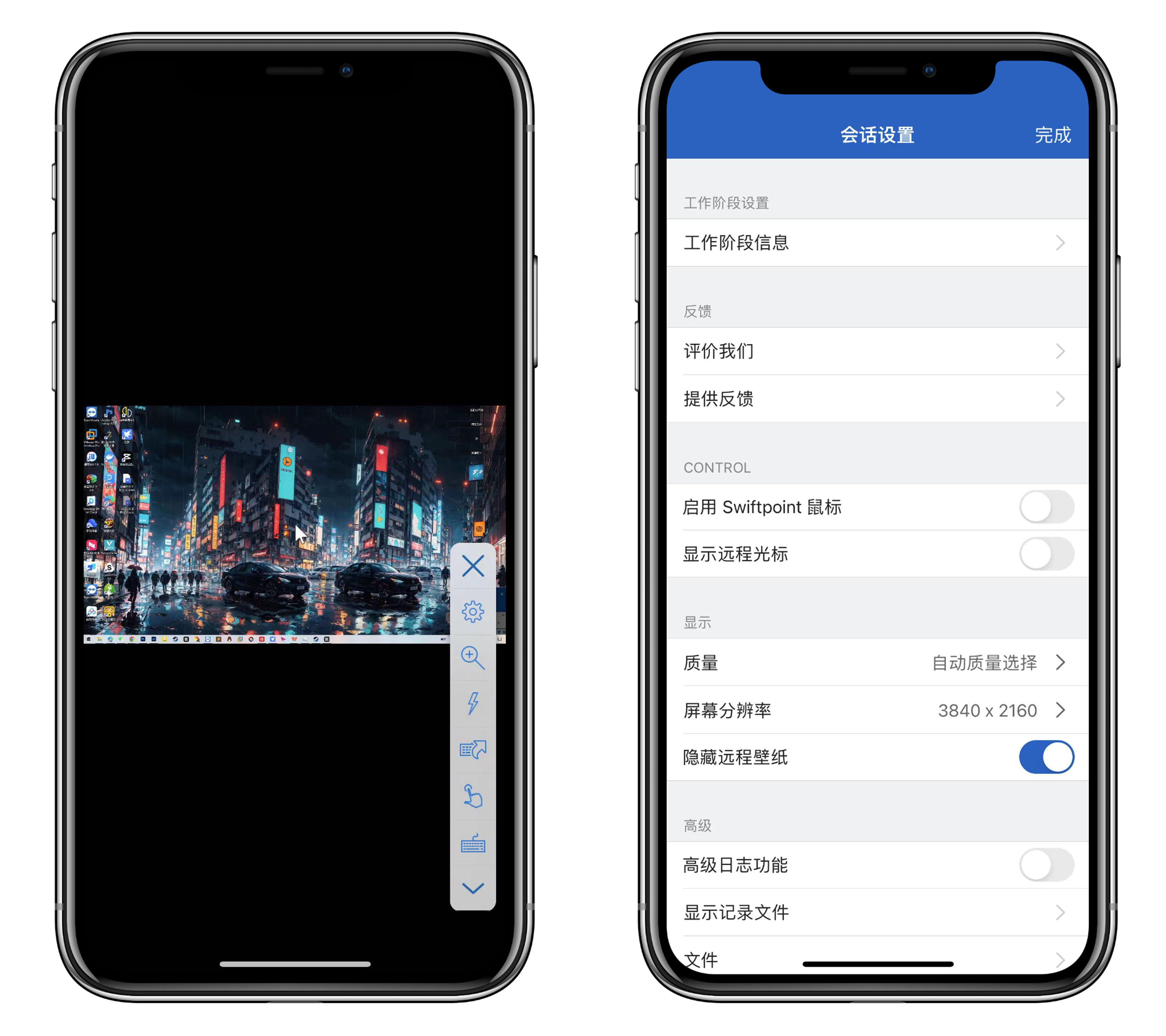 teamviewer远程反向控制,远程控制向日葵的神器