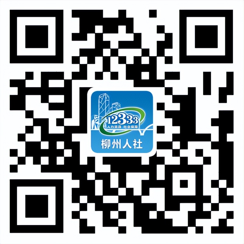 广西柳钢医院招聘条件,柳州市中医院招聘信息公告