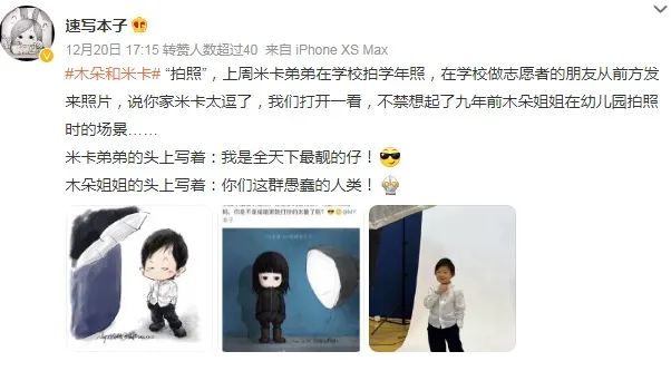 同一个世界不同的人,同一个世界不同的爹妈