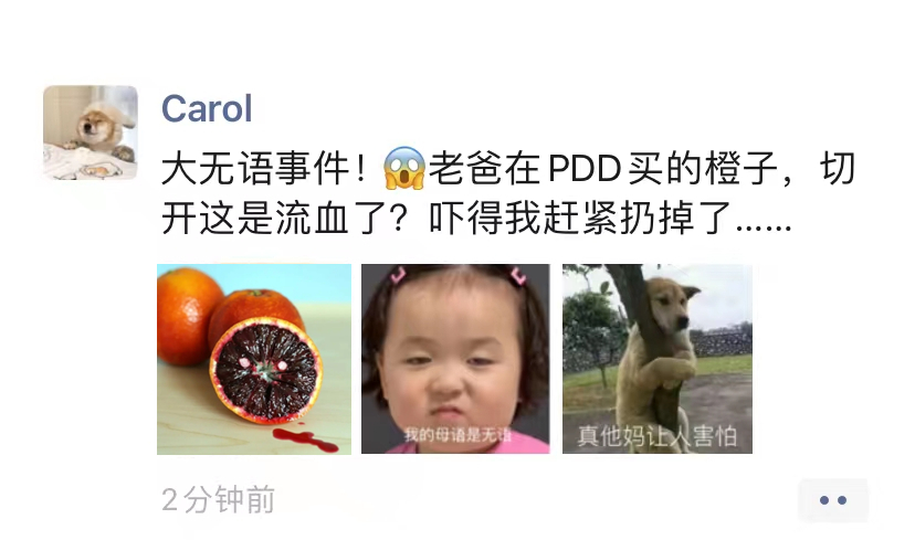 血橙和血丝橙有什么区别,血橙为什么是红色含什么