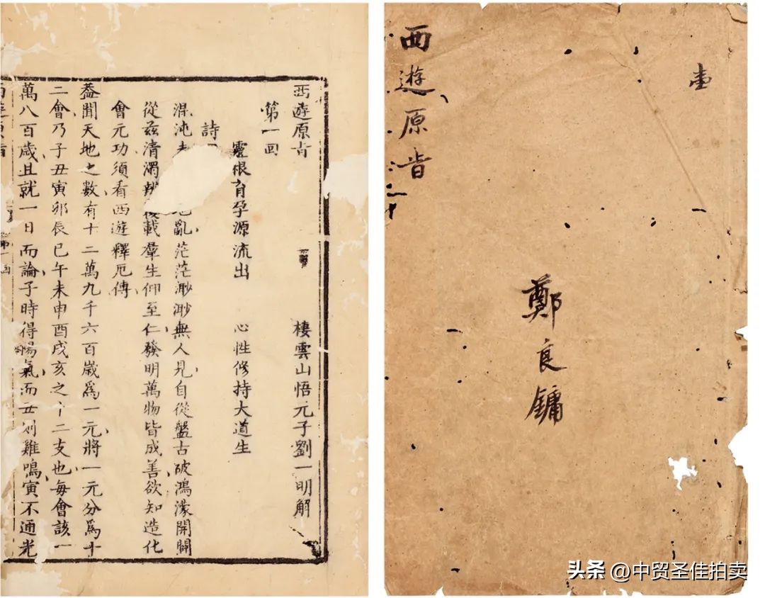 中贸圣佳2023秋拍油画,中贸圣佳2023年秋拍征集时间