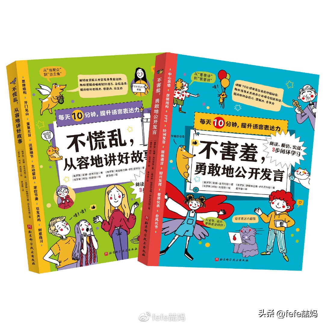 阅读是美好的,阅读是学习的快乐源泉