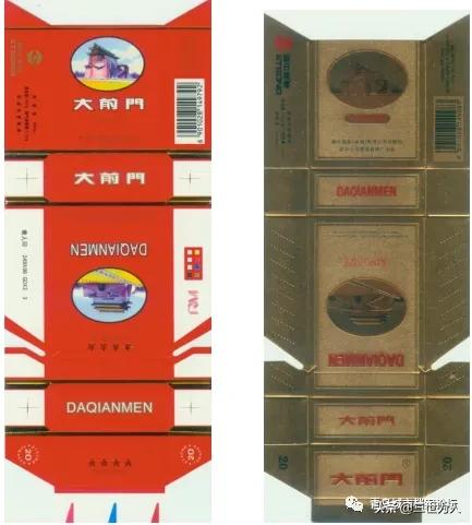 大前门卷烟介绍,大前门烟简介